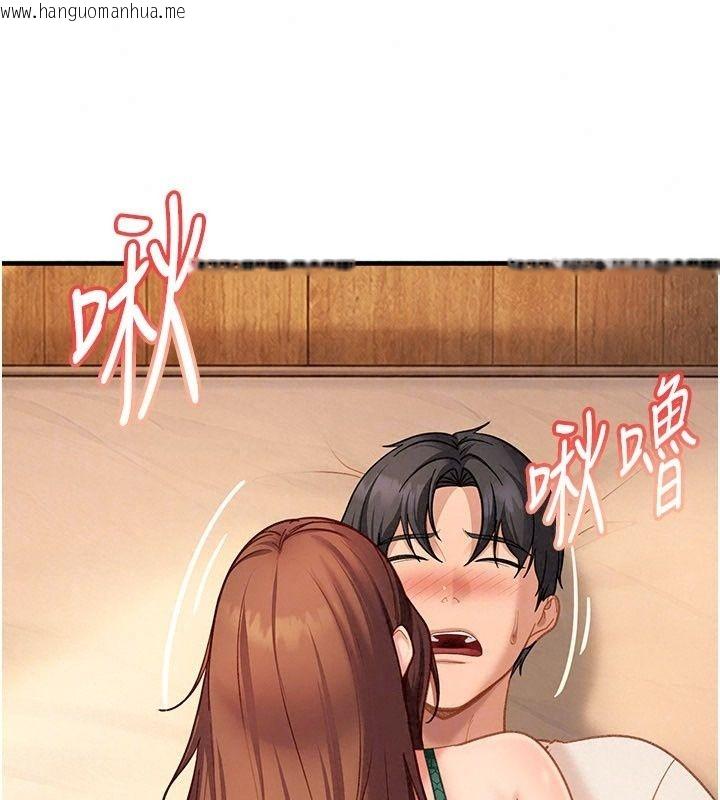 韩国漫画太妹硬闯成人界韩漫_太妹硬闯成人界-第53话-难道是我不能听的秘密?在线免费阅读-韩国漫画-第43张图片