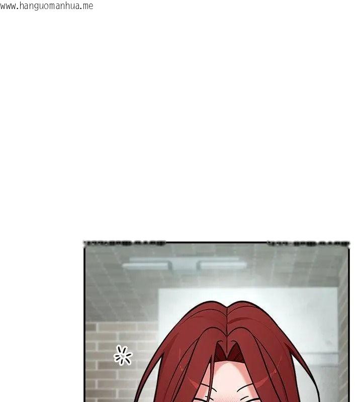 韩国漫画催眠手机韩漫_催眠手机-第91话在线免费阅读-韩国漫画-第100张图片