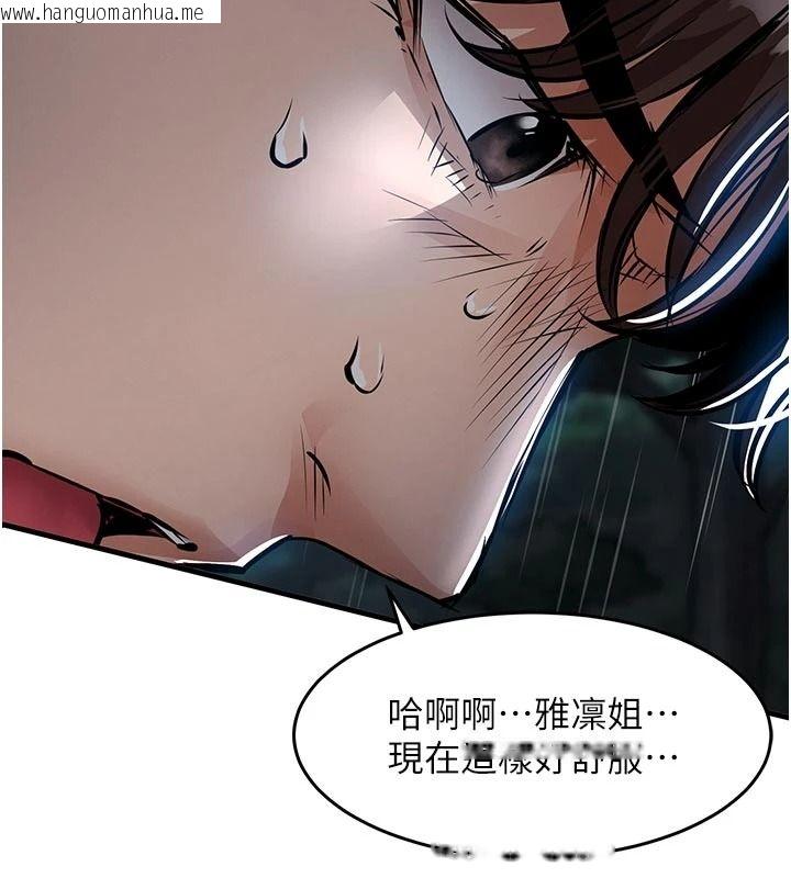 韩国漫画衣锦还乡韩漫_衣锦还乡-第67话-凉亭内69在线免费阅读-韩国漫画-第82张图片