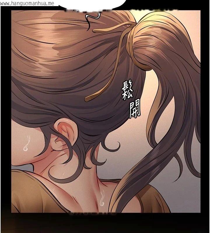 韩国漫画义父韩漫_义父-第39话-复仇计划正式开始在线免费阅读-韩国漫画-第76张图片