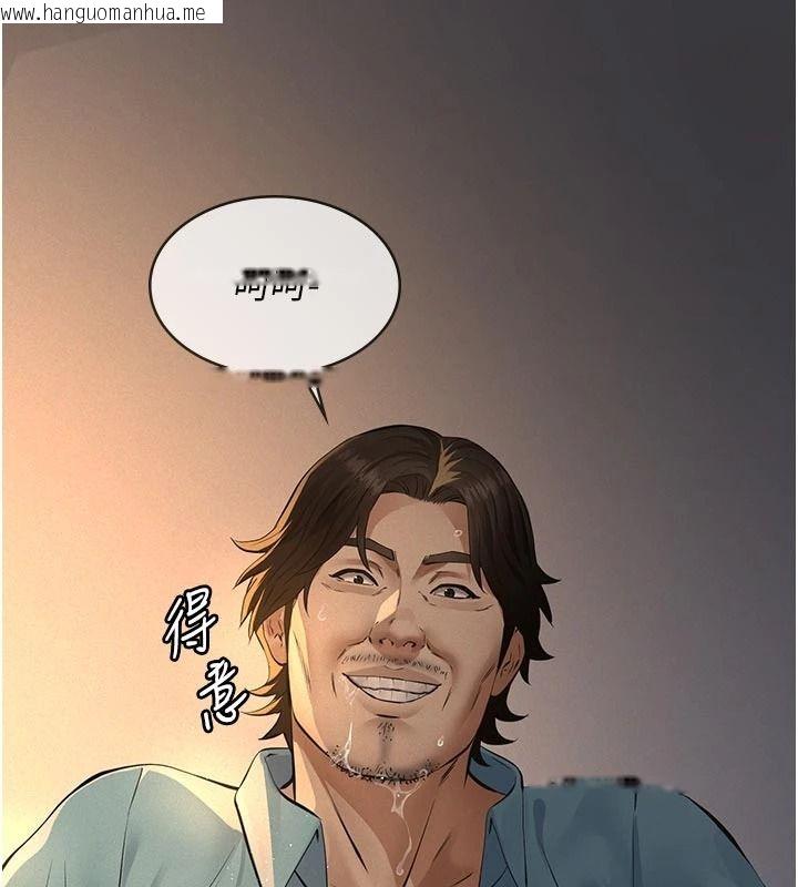 韩国漫画义父韩漫_义父-第39话-复仇计划正式开始在线免费阅读-韩国漫画-第97张图片