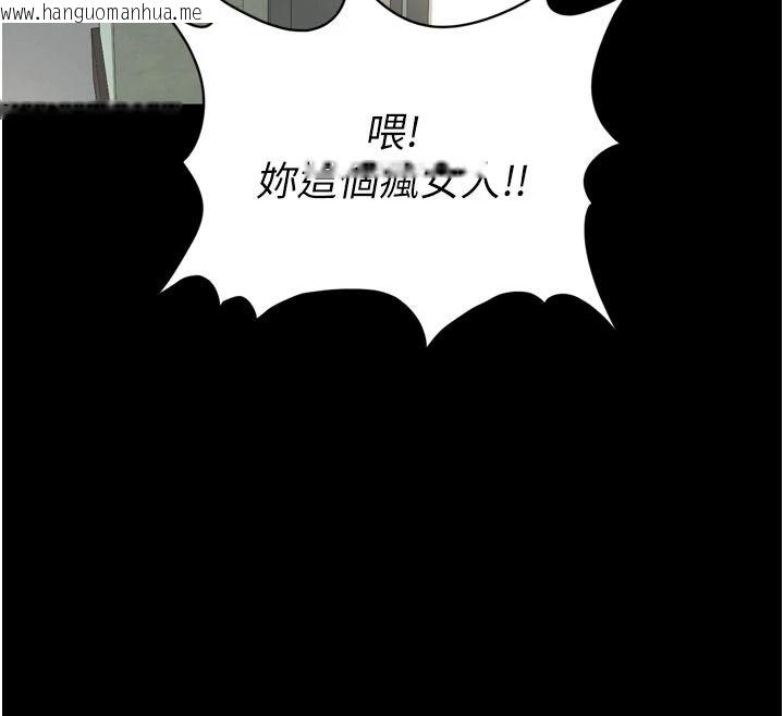韩国漫画越线咨询韩漫_越线咨询-第43话-痛了就来找妈妈在线免费阅读-韩国漫画-第72张图片