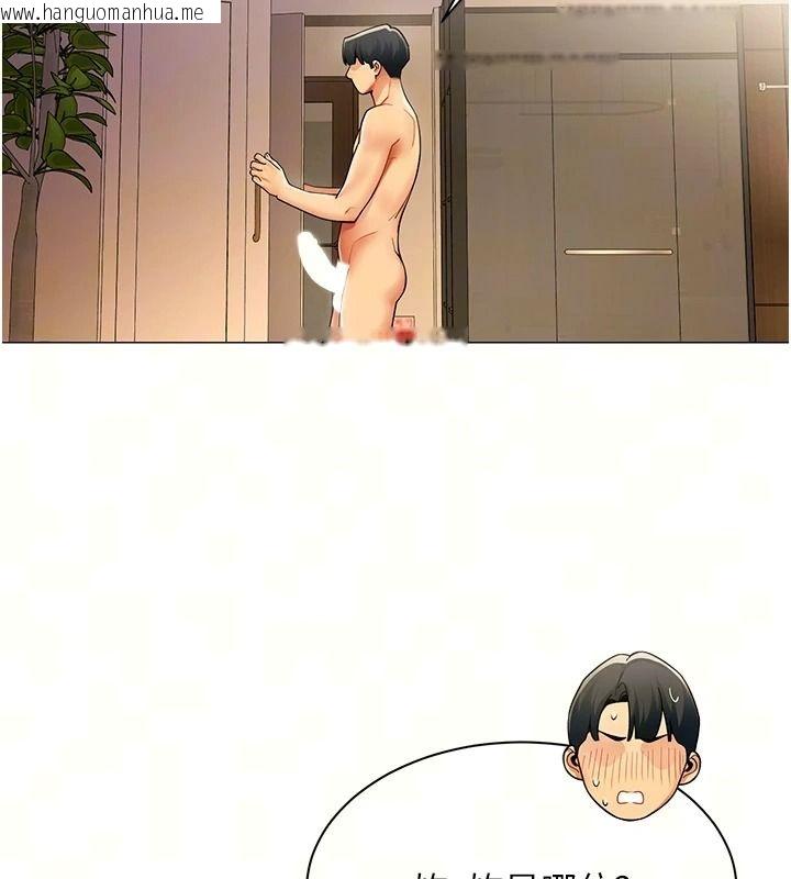 韩国漫画女同事太犯规韩漫_女同事太犯规-第47话-偷窥的代价在线免费阅读-韩国漫画-第9张图片