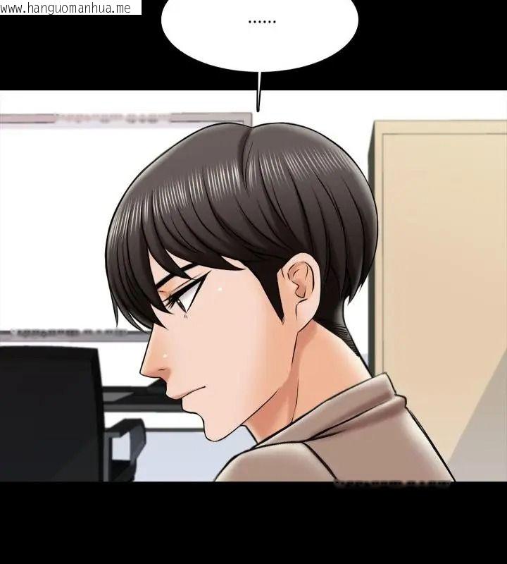 韩国漫画梦幻家教韩漫_梦幻家教-第24话在线免费阅读-韩国漫画-第22张图片