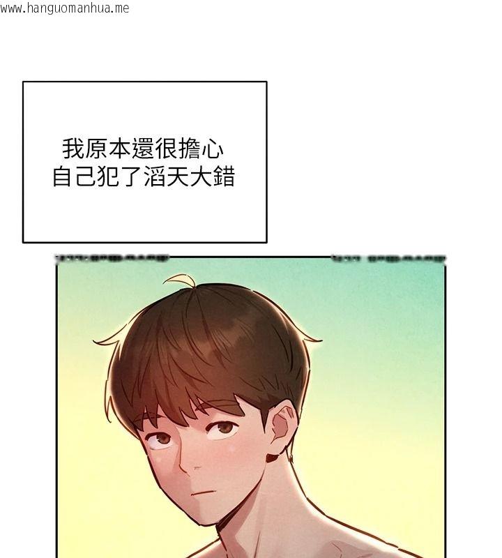韩国漫画她们的最爱.ZIP韩漫_她们的最爱.ZIP-第26话-成功收服姐姐系砲友在线免费阅读-韩国漫画-第73张图片