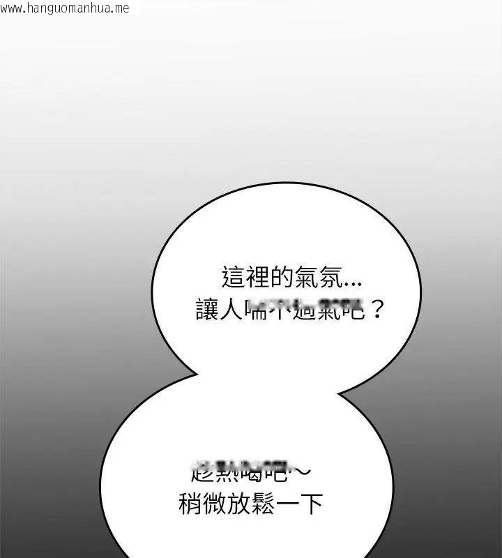 韩国漫画不一样的甜点韩漫_不一样的甜点-第20话在线免费阅读-韩国漫画-第1张图片