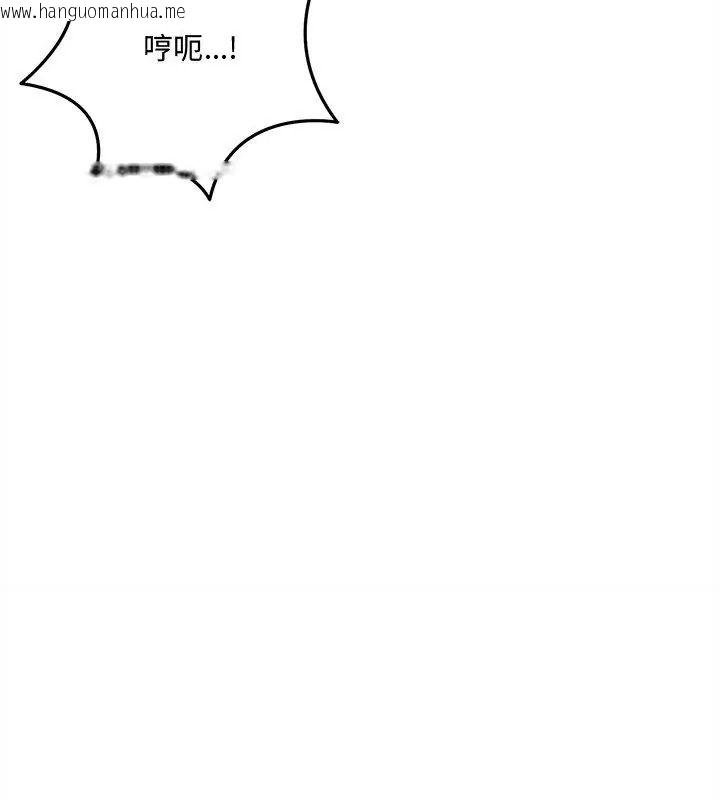 韩国漫画财富爱情二选一韩漫_财富爱情二选一-第28话在线免费阅读-韩国漫画-第54张图片