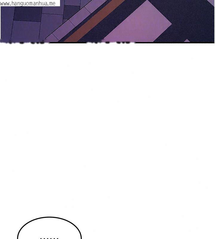 韩国漫画太妹硬闯成人界韩漫_太妹硬闯成人界-第53话-难道是我不能听的秘密?在线免费阅读-韩国漫画-第144张图片