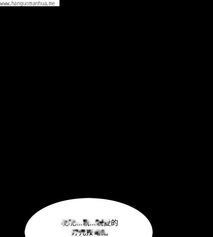 韩国漫画梦幻家教韩漫_梦幻家教-第25话在线免费阅读-韩国漫画-第118张图片