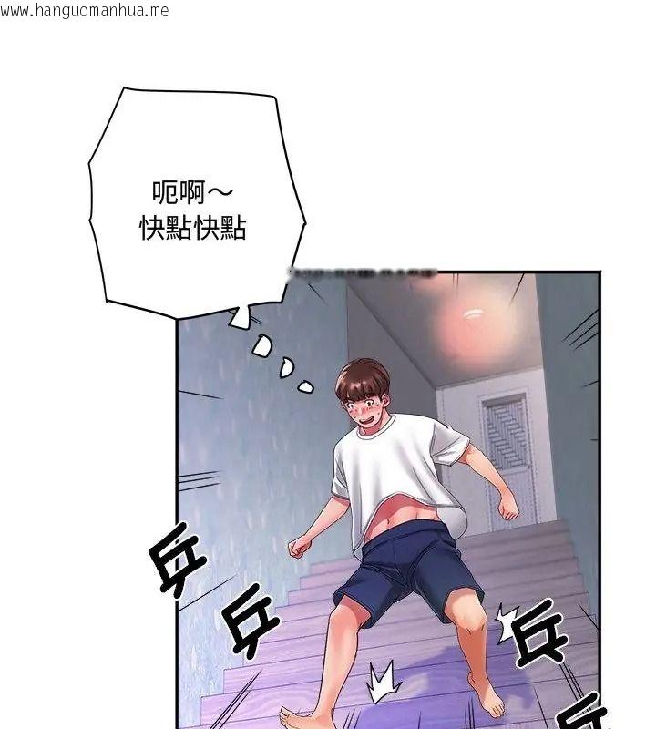 韩国漫画小吃摊的火辣老板娘韩漫_小吃摊的火辣老板娘-第25话在线免费阅读-韩国漫画-第7张图片