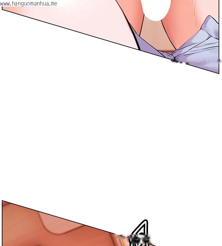 韩国漫画老师的亲密指导韩漫_老师的亲密指导-第120话-喂后庭喝海量牛奶在线免费阅读-韩国漫画-第69张图片