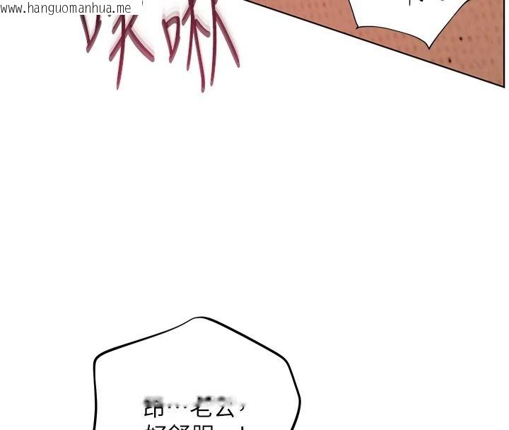韩国漫画老师的亲密指导韩漫_老师的亲密指导-第120话-喂后庭喝海量牛奶在线免费阅读-韩国漫画-第145张图片