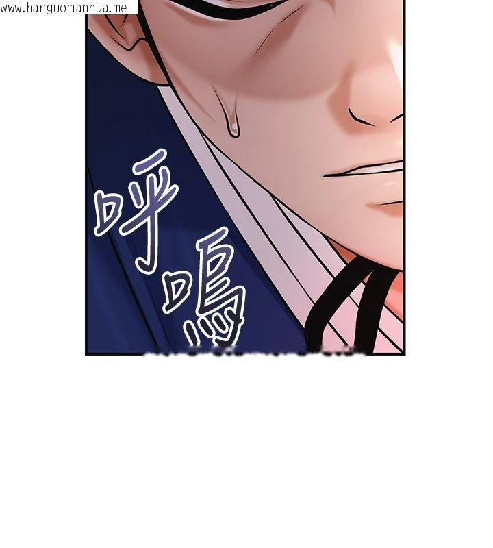 韩国漫画花容湿色:取花点韩漫_花容湿色:取花点-第124话-让我看看你的本领在线免费阅读-韩国漫画-第67张图片