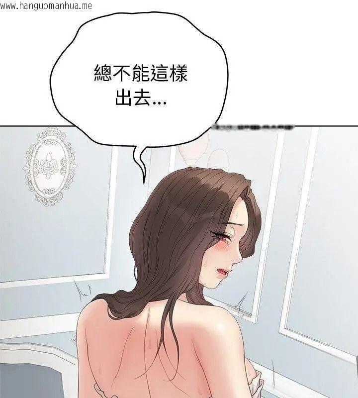 韩国漫画最后的冲刺/冲刺重考班韩漫_最后的冲刺/冲刺重考班-第83话在线免费阅读-韩国漫画-第78张图片