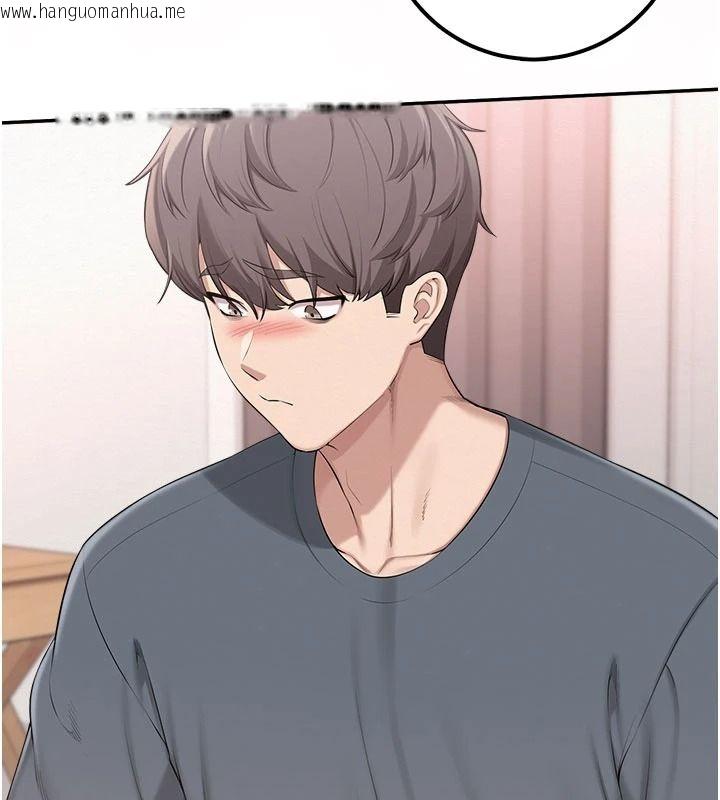 韩国漫画校园成人礼韩漫_校园成人礼-第58话-学姐的暖心探病在线免费阅读-韩国漫画-第98张图片