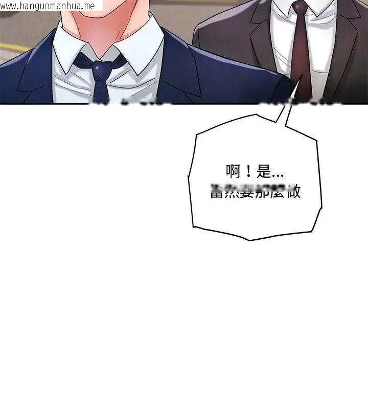 韩国漫画小吃摊的火辣老板娘韩漫_小吃摊的火辣老板娘-第25话在线免费阅读-韩国漫画-第85张图片