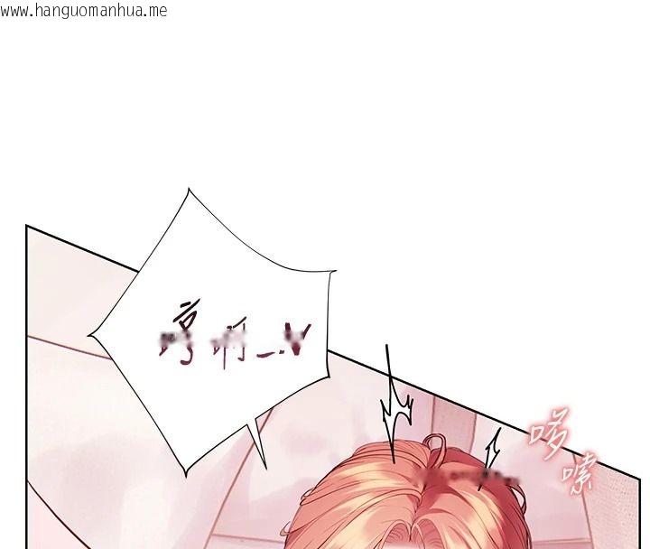 韩国漫画老师的亲密指导韩漫_老师的亲密指导-第120话-喂后庭喝海量牛奶在线免费阅读-韩国漫画-第125张图片