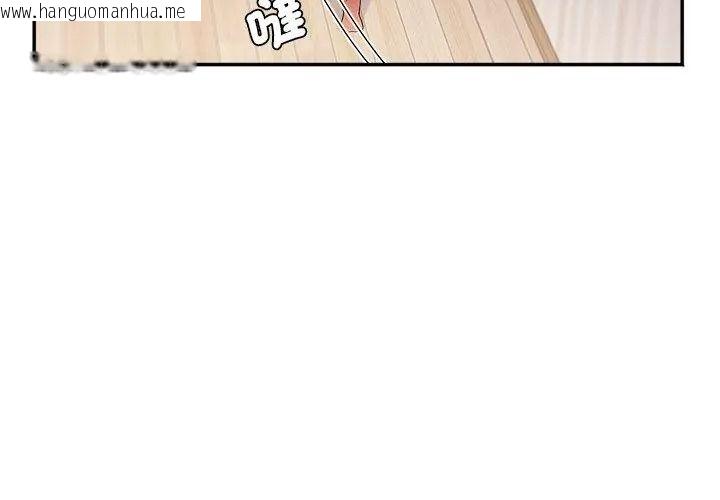 韩国漫画小吃摊的火辣老板娘韩漫_小吃摊的火辣老板娘-第25话在线免费阅读-韩国漫画-第11张图片