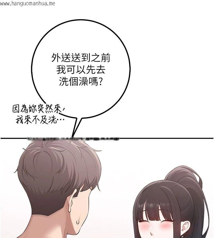 韩国漫画校园成人礼韩漫_校园成人礼-第58话-学姐的暖心探病在线免费阅读-韩国漫画-第125张图片
