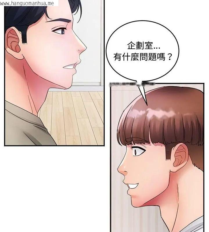 韩国漫画小吃摊的火辣老板娘韩漫_小吃摊的火辣老板娘-第25话在线免费阅读-韩国漫画-第58张图片