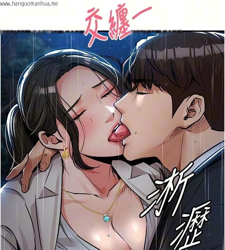 韩国漫画衣锦还乡韩漫_衣锦还乡-第67话-凉亭内69在线免费阅读-韩国漫画-第8张图片