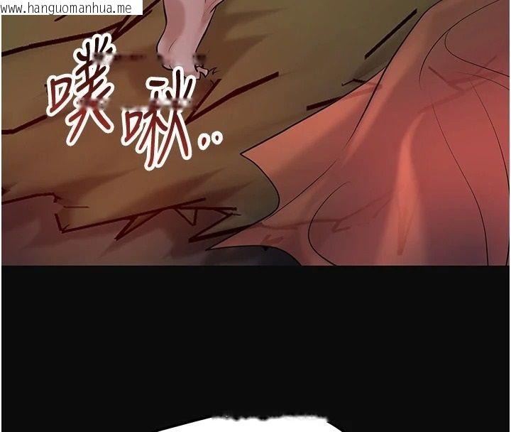 韩国漫画花容湿色:取花点韩漫_花容湿色:取花点-第124话-让我看看你的本领在线免费阅读-韩国漫画-第4张图片