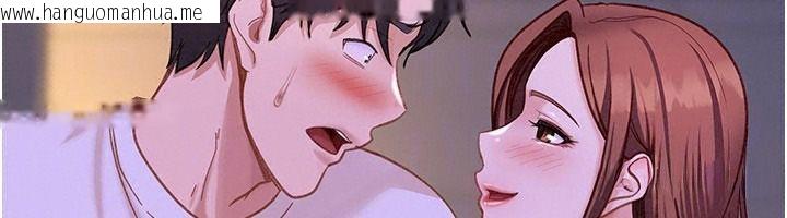 韩国漫画太妹硬闯成人界韩漫_太妹硬闯成人界-第53话-难道是我不能听的秘密?在线免费阅读-韩国漫画-第186张图片