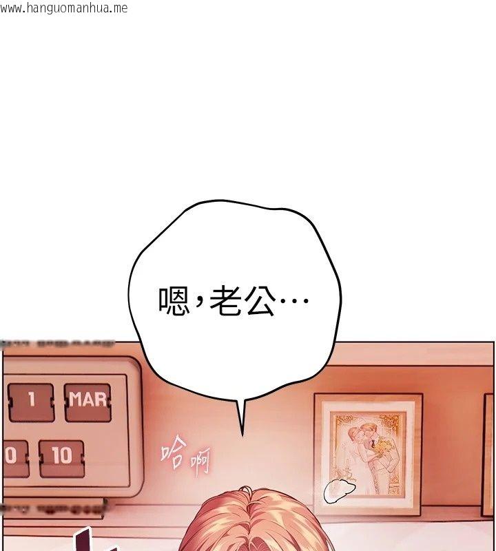韩国漫画老师的亲密指导韩漫_老师的亲密指导-第120话-喂后庭喝海量牛奶在线免费阅读-韩国漫画-第108张图片