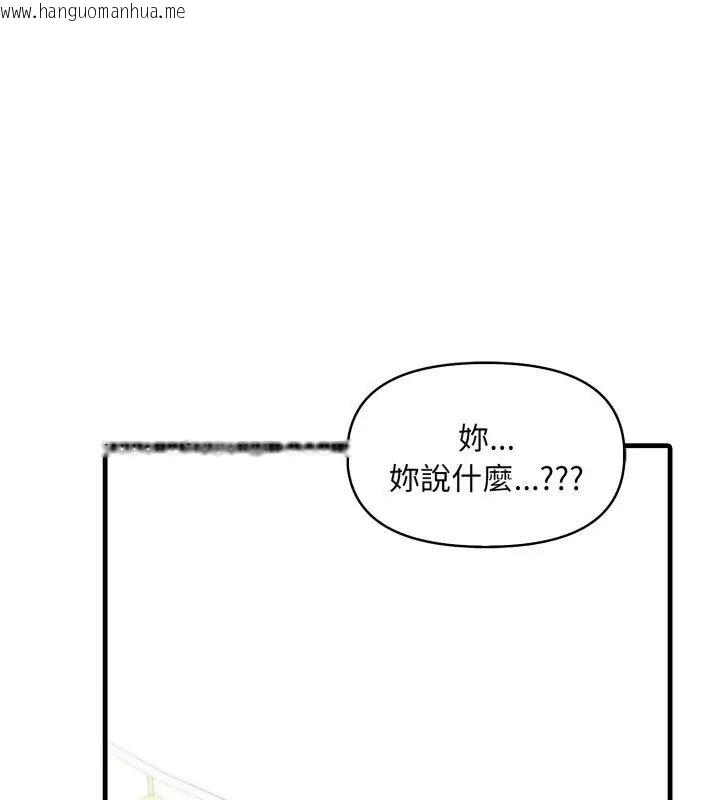 韩国漫画迟来的叛逆韩漫_迟来的叛逆-第25话在线免费阅读-韩国漫画-第6张图片