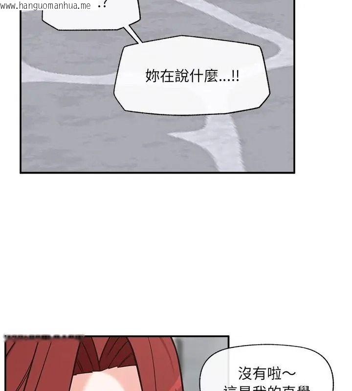 韩国漫画催眠手机韩漫_催眠手机-第91话在线免费阅读-韩国漫画-第24张图片