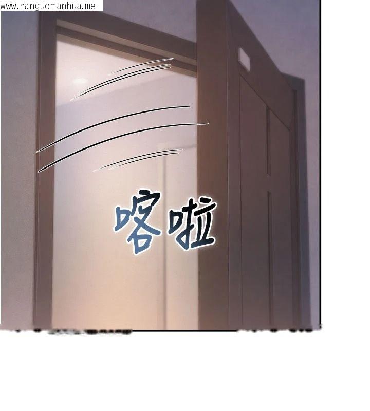 韩国漫画校园成人礼韩漫_校园成人礼-第58话-学姐的暖心探病在线免费阅读-韩国漫画-第57张图片