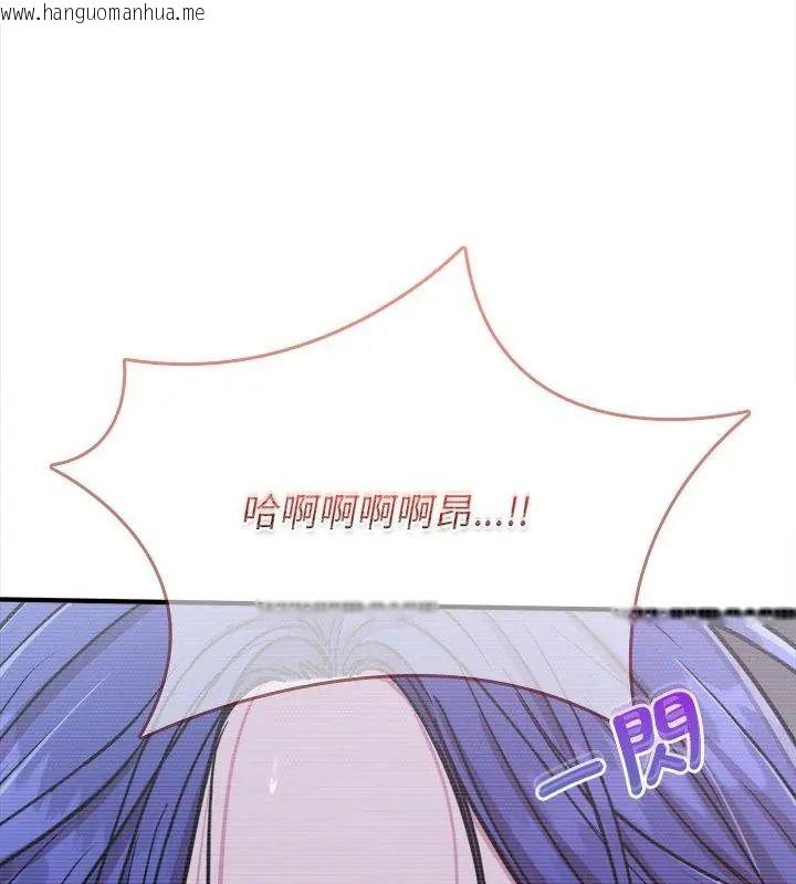 韩国漫画不一样的甜点韩漫_不一样的甜点-第21话在线免费阅读-韩国漫画-第189张图片