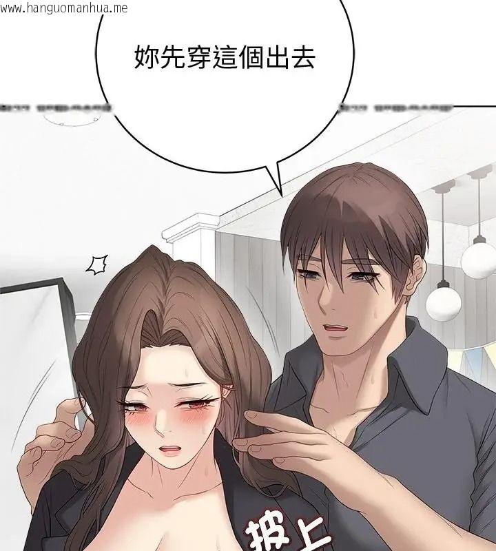 韩国漫画最后的冲刺/冲刺重考班韩漫_最后的冲刺/冲刺重考班-第83话在线免费阅读-韩国漫画-第85张图片