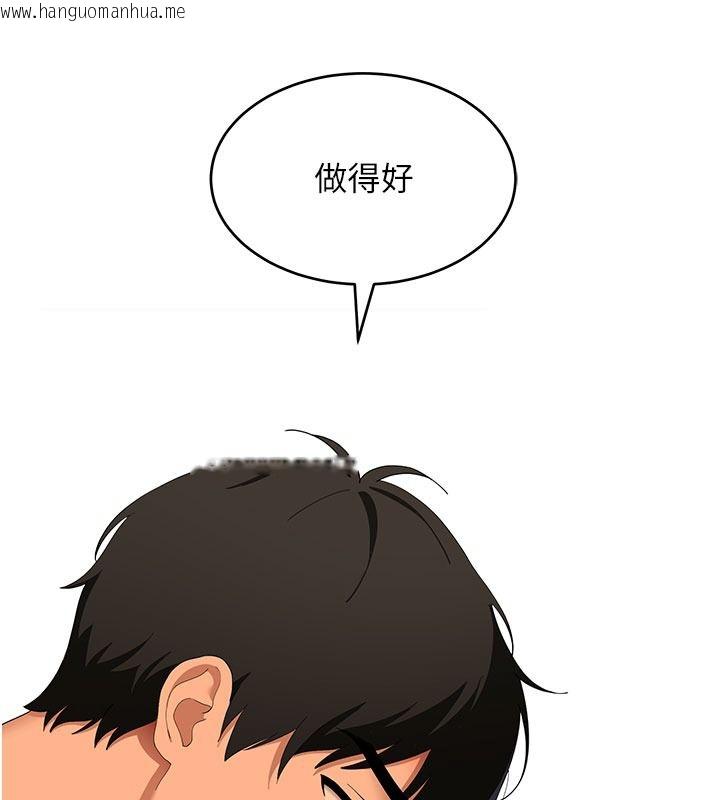 韩国漫画斯文坏猫猫韩漫_斯文坏猫猫-第21话-你愿意原谅我了吗?在线免费阅读-韩国漫画-第146张图片