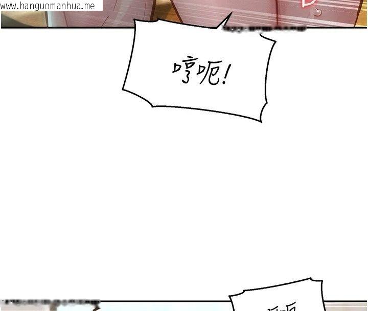 韩国漫画她们的最爱.ZIP韩漫_她们的最爱.ZIP-第26话-成功收服姐姐系砲友在线免费阅读-韩国漫画-第95张图片