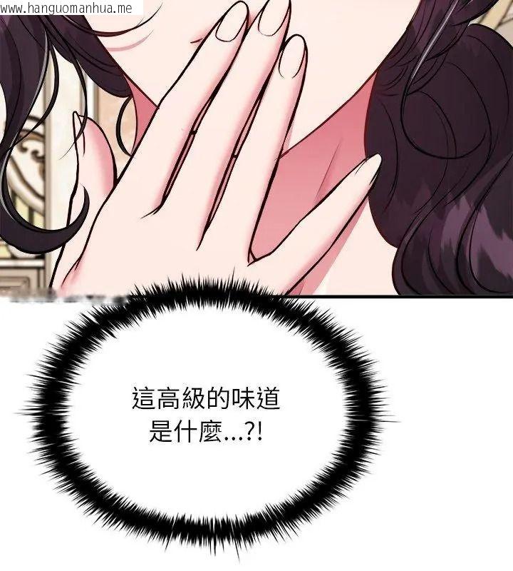 韩国漫画不一样的甜点韩漫_不一样的甜点-第20话在线免费阅读-韩国漫画-第69张图片