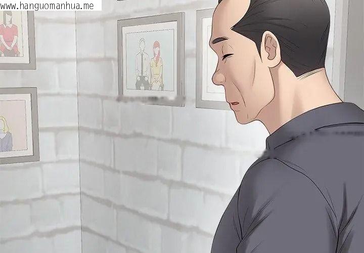 韩国漫画最后的冲刺/冲刺重考班韩漫_最后的冲刺/冲刺重考班-第83话在线免费阅读-韩国漫画-第53张图片