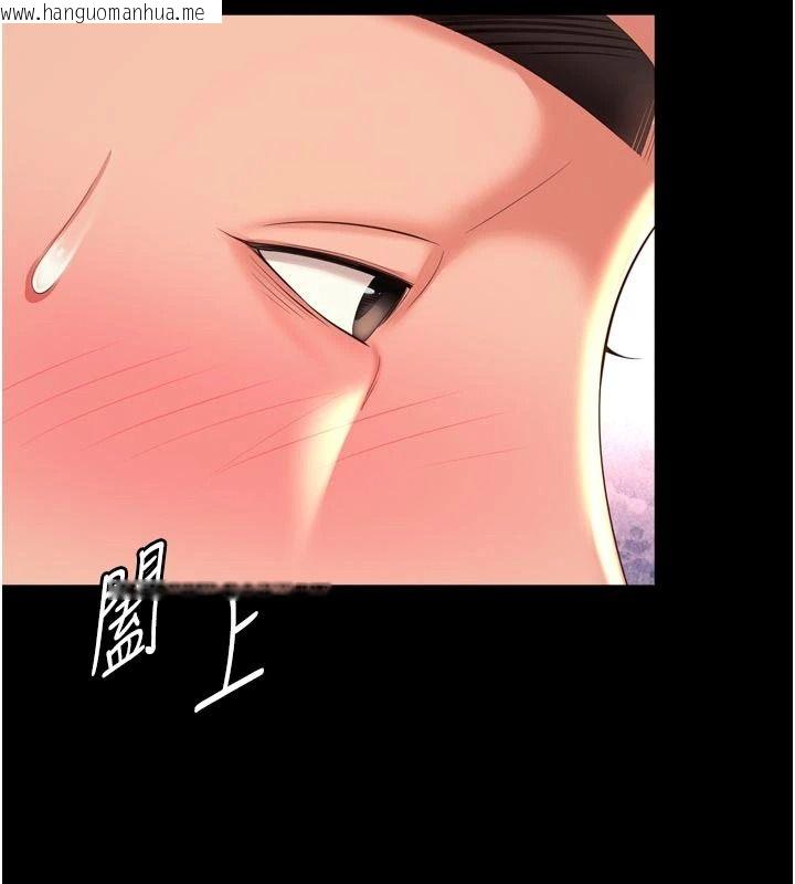 韩国漫画越线咨询韩漫_越线咨询-第43话-痛了就来找妈妈在线免费阅读-韩国漫画-第152张图片