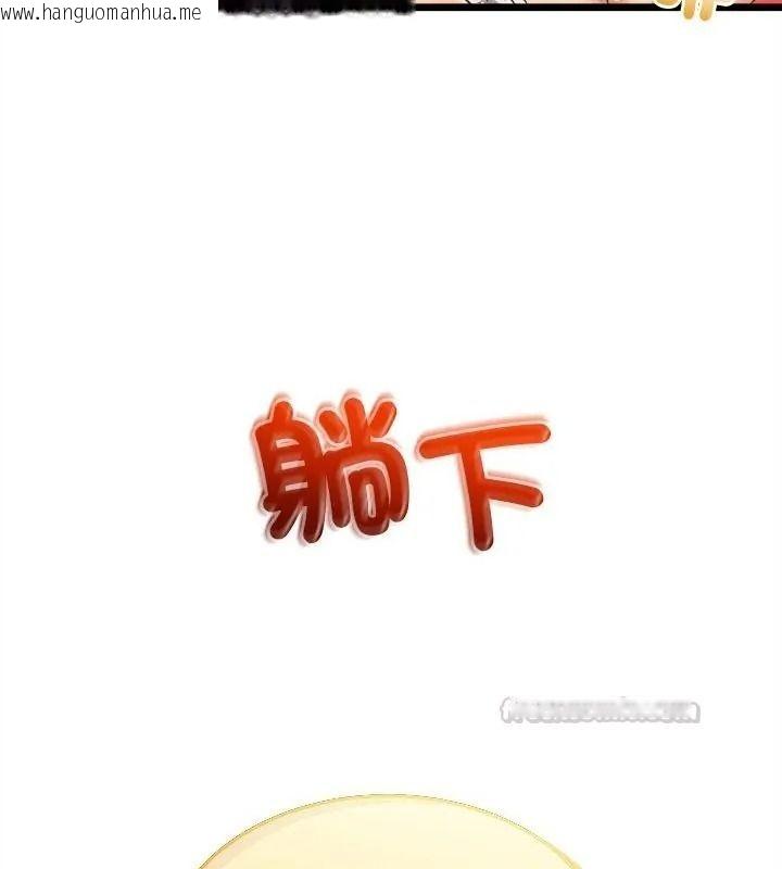 韩国漫画财富爱情二选一韩漫_财富爱情二选一-第28话在线免费阅读-韩国漫画-第178张图片