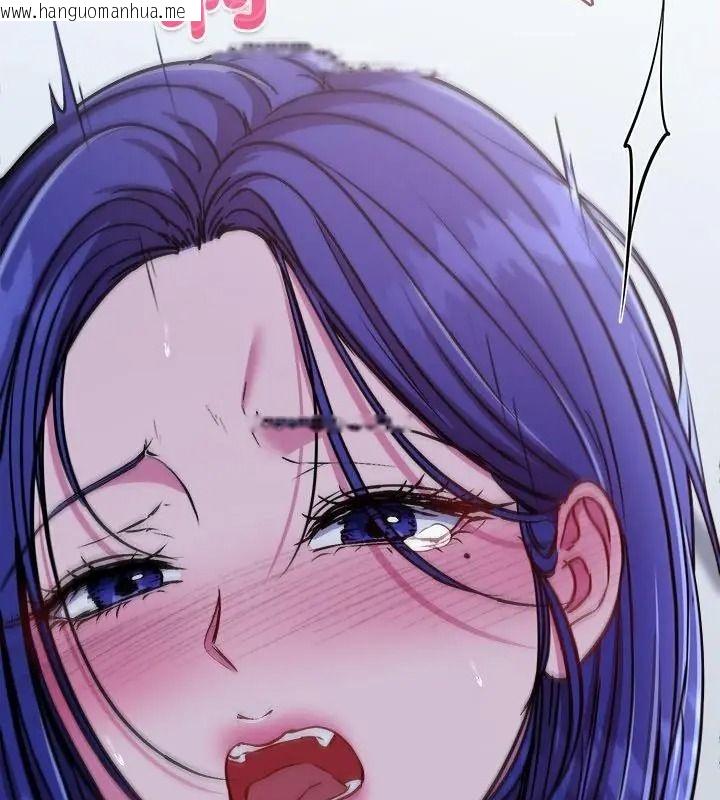 韩国漫画不一样的甜点韩漫_不一样的甜点-第21话在线免费阅读-韩国漫画-第172张图片