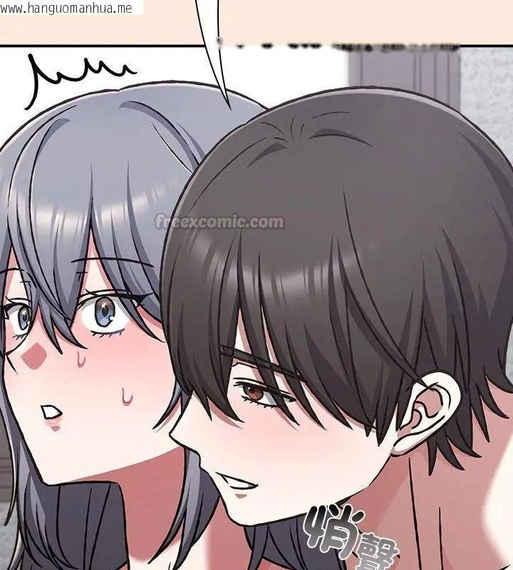韩国漫画扑通扑通终极密码韩漫_扑通扑通终极密码-第38话在线免费阅读-韩国漫画-第45张图片