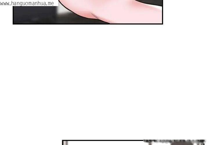 韩国漫画催眠手机韩漫_催眠手机-第91话在线免费阅读-韩国漫画-第119张图片