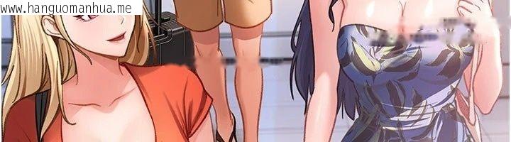 韩国漫画太妹硬闯成人界韩漫_太妹硬闯成人界-第53话-难道是我不能听的秘密?在线免费阅读-韩国漫画-第200张图片