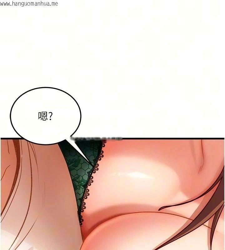 韩国漫画太妹硬闯成人界韩漫_太妹硬闯成人界-第53话-难道是我不能听的秘密?在线免费阅读-韩国漫画-第22张图片