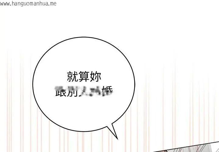 韩国漫画最后的冲刺/冲刺重考班韩漫_最后的冲刺/冲刺重考班-第83话在线免费阅读-韩国漫画-第26张图片