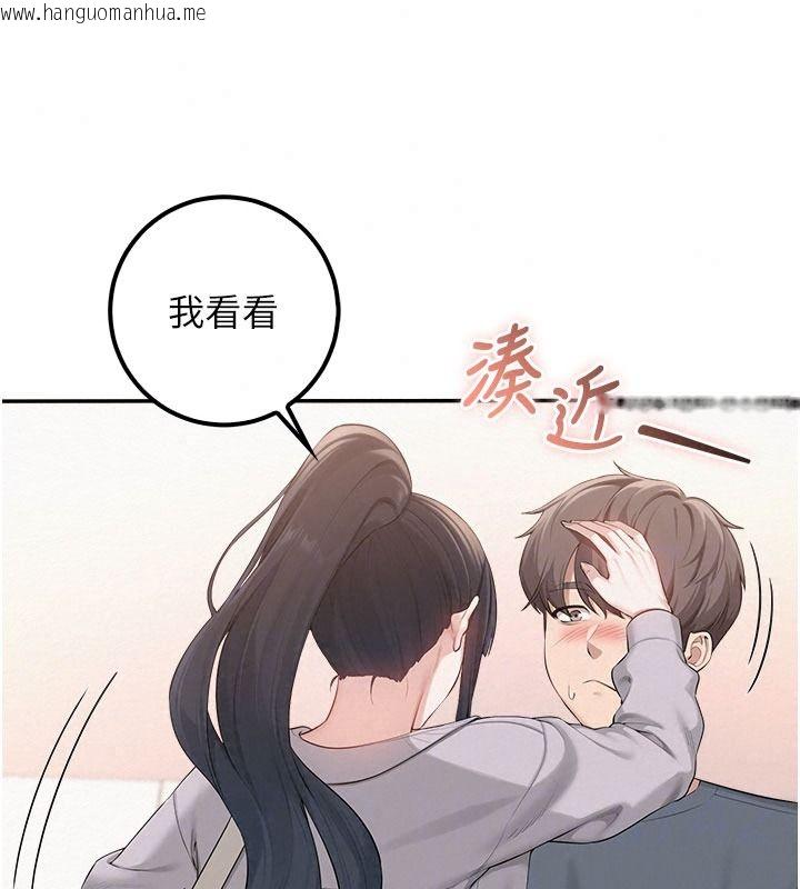 韩国漫画校园成人礼韩漫_校园成人礼-第58话-学姐的暖心探病在线免费阅读-韩国漫画-第66张图片