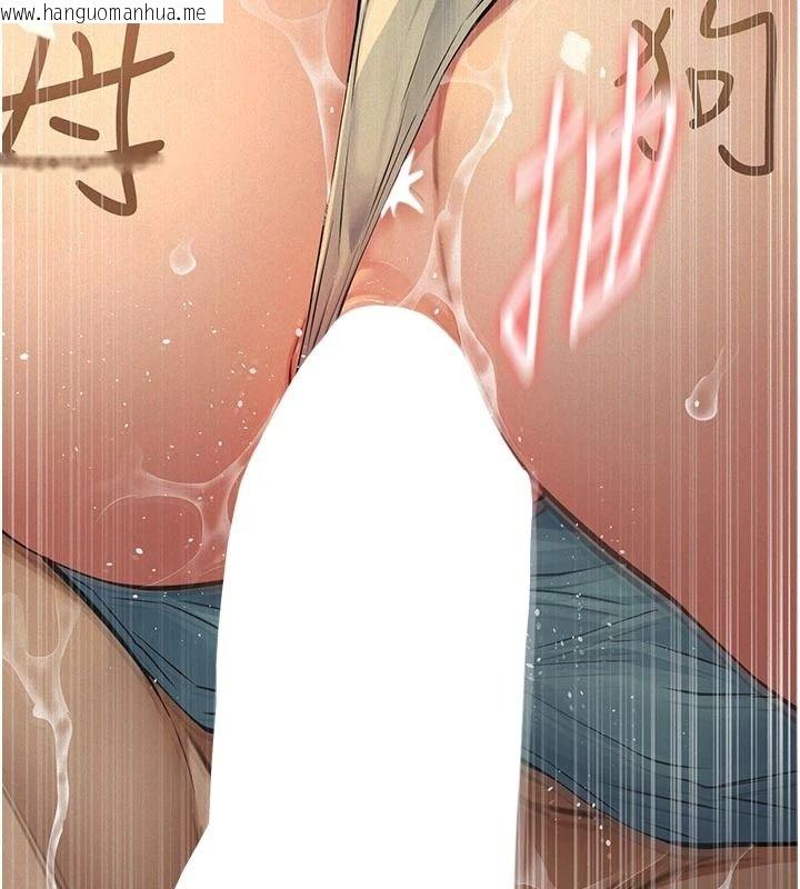 韩国漫画义父韩漫_义父-第39话-复仇计划正式开始在线免费阅读-韩国漫画-第59张图片