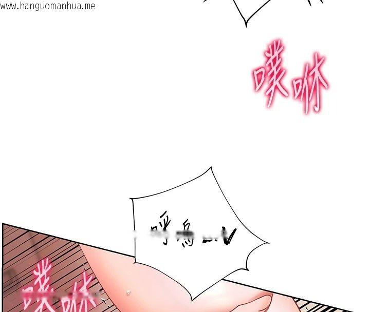 韩国漫画老师的亲密指导韩漫_老师的亲密指导-第120话-喂后庭喝海量牛奶在线免费阅读-韩国漫画-第160张图片