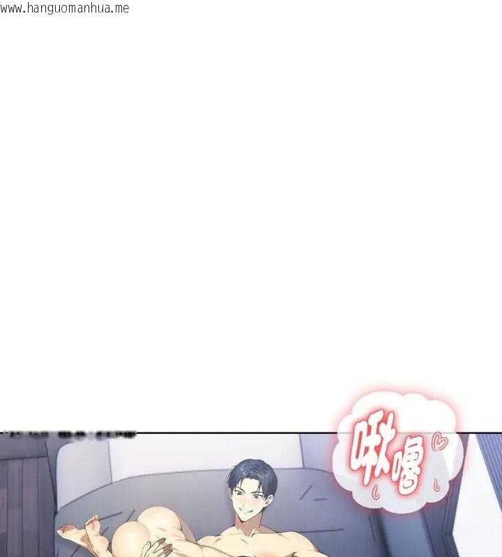 韩国漫画迟来的叛逆韩漫_迟来的叛逆-第24话在线免费阅读-韩国漫画-第97张图片