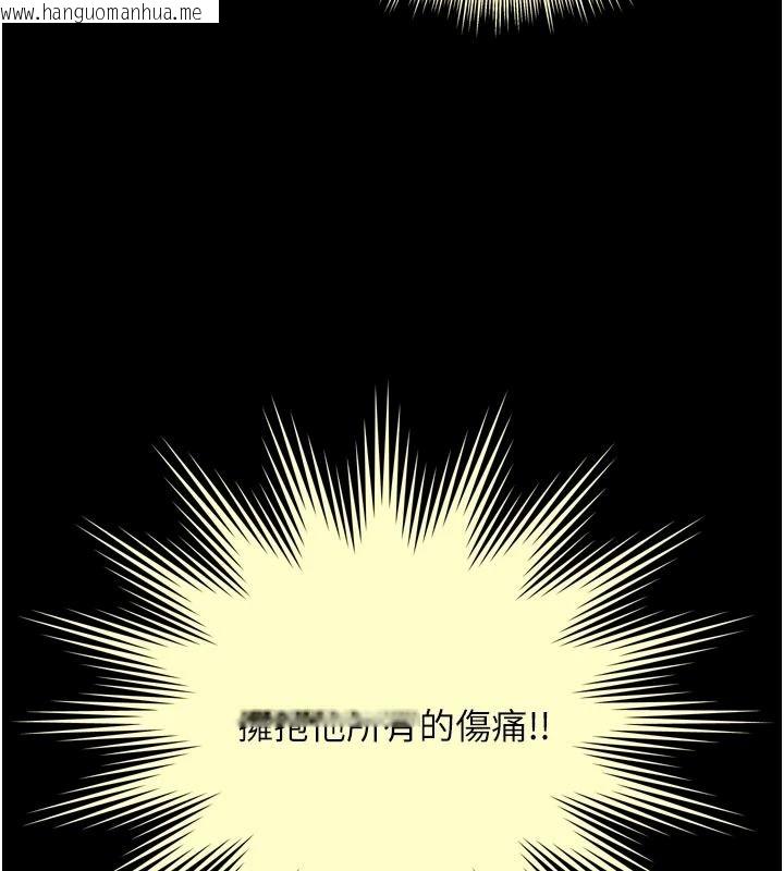 韩国漫画越线咨询韩漫_越线咨询-第43话-痛了就来找妈妈在线免费阅读-韩国漫画-第106张图片